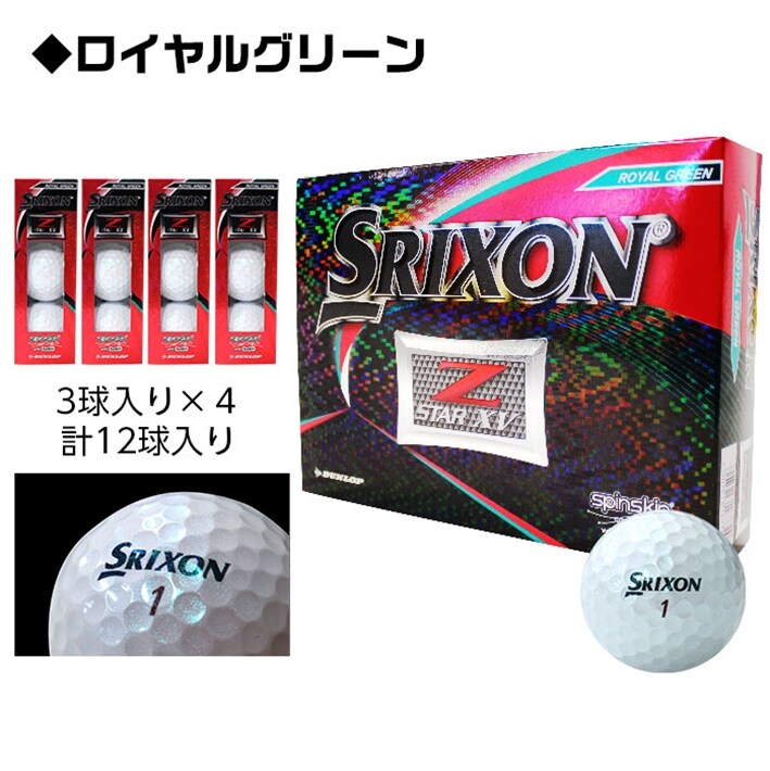 中古ゴルフクラブ在庫数55万本 ゴルフのことならゴルフパートナーへスリクソン ゴルフ ボール Z Star Xv Skink Serm 4ピース Dunlop Srixon 1ダース 12球 パッションイエロー 12球入り 新品小物ゴルフパートナー オンラインショップ