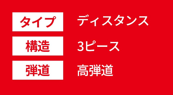 �_�����b�v ���C�����}�b�N�X�t���C �}�b�N�X�t���C �S���t�{�[��  1�X���[�u 3���� �z���C�g 2023�N