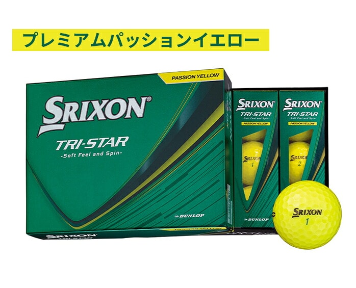 �y���������I3�_�[�X�Z�b�g�z�_�����b�v SRIXON26 TRI-STAR6 �S���t�{�[�� �z���C�g �p�b�V�����C�G���[ �V�i