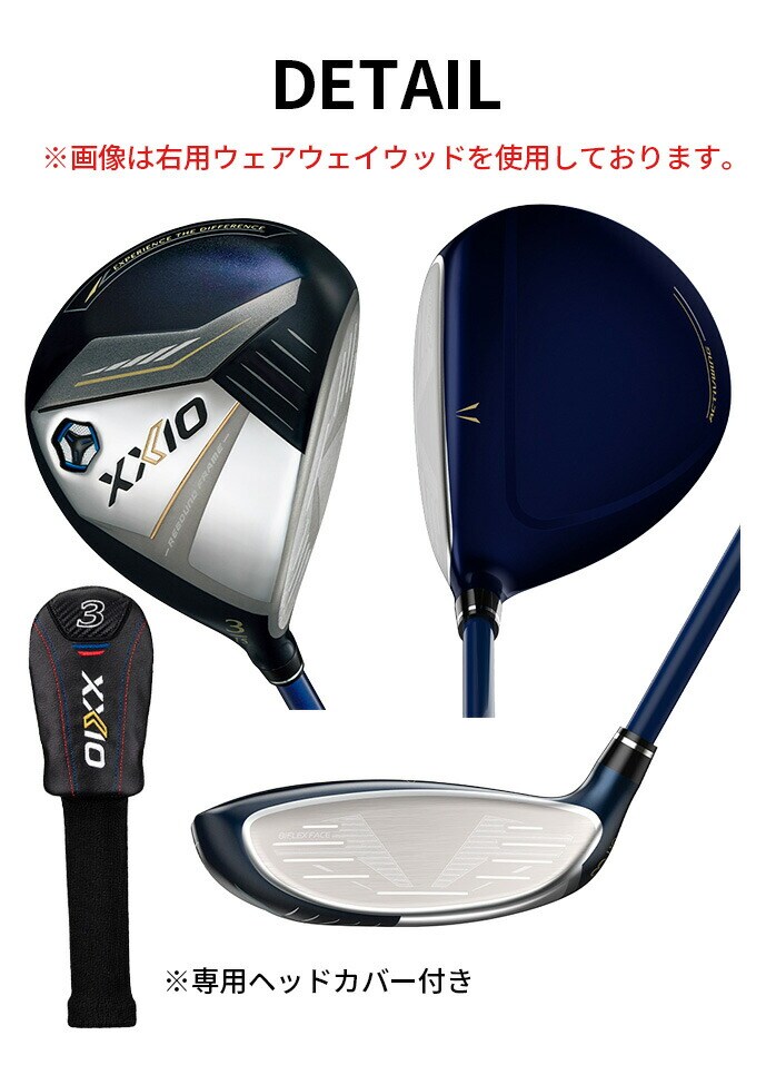 �y��A���i �V�i���g�p�i�zDUNLOP �_�����b�v �[�N�V�I XXIO ���t�e�B �t�F�A�E�F�C�E�b�h 2024�N