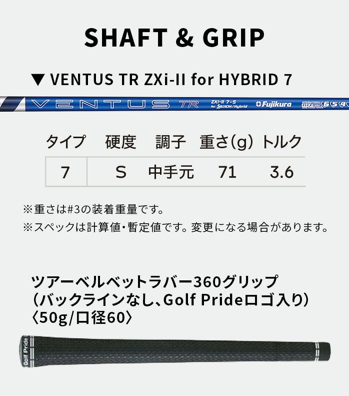 �y�\��̔����i�z�_�����b�v �X���N�\�� ZXiU�i2027�j���[�e�B���e�B  VENTUS TR Zxi-II 7 S