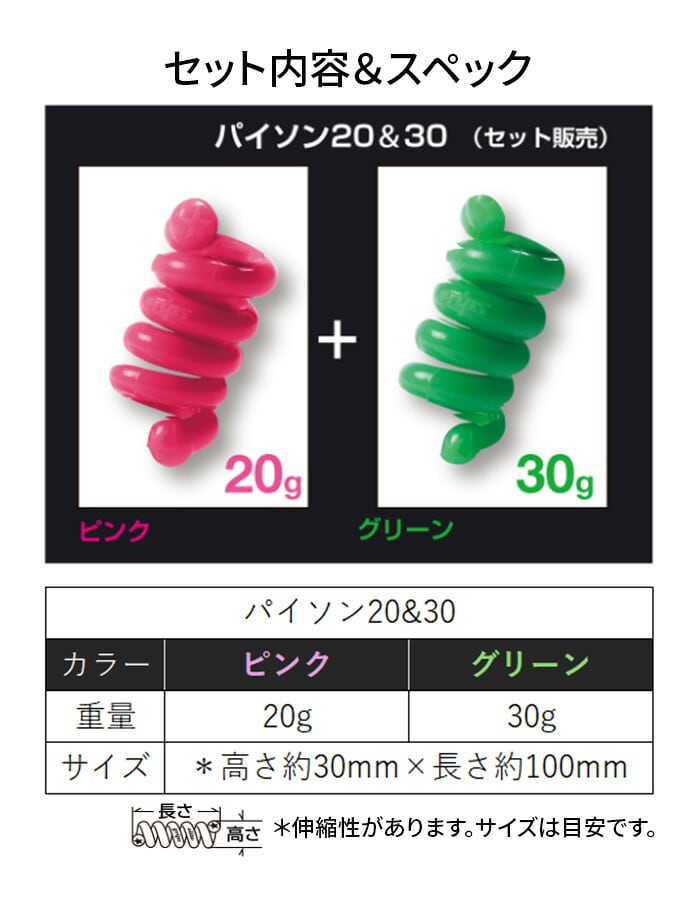 �G���[�g�O���b�v elite grips 19 �p�C�\���N���u�R�C�� PY-G30/P20 �s���N/�O���[��