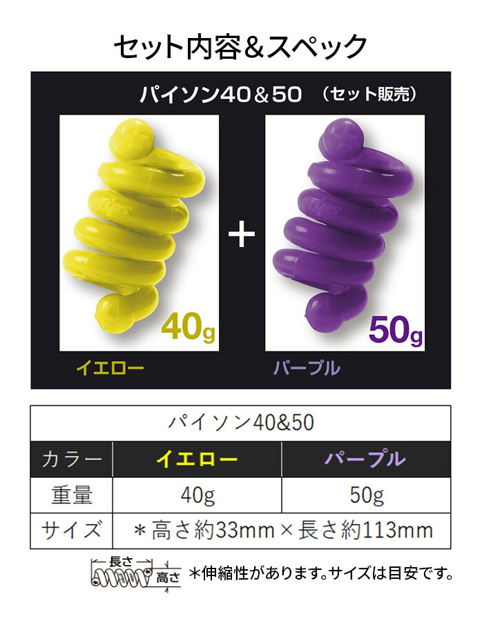 �G���[�g�O���b�v elite grips 20 �p�C�\���N���u�R�C�� PY-Y40/PR50 �C�G���[/�p�[�v��