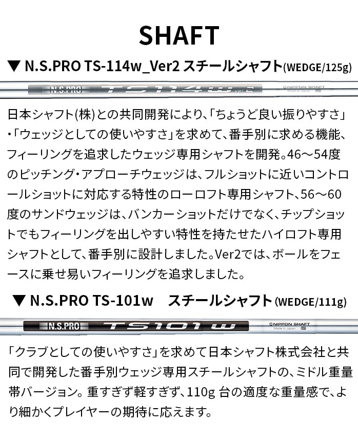 �t�H�[�e�B�[�� �S���t RM-�� N.S.PRO TS-101w �E�F�b�W �V���t�g FOURTEEN