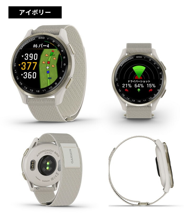 �K�[�~�� Approach S50 �S���t GPS �E�H�b�` �����v �A�v���[�` �X�}�[�g�E�H�b�` �h�� GARMIN