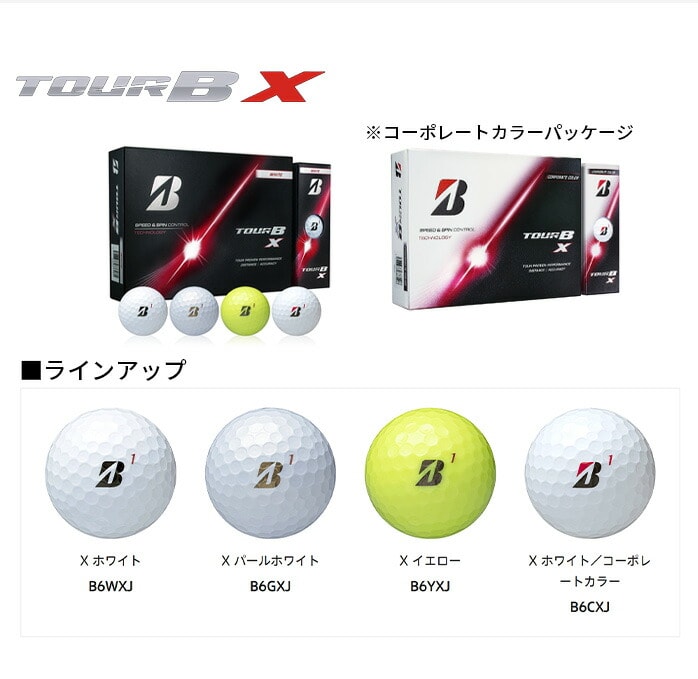 �y�\�[�V�����M�t�g�z�u���a�X�g�� 26 TOUR B X XS �V���[�Y �{�[�� 1�_�[�X 12���� BRIDGESTONE