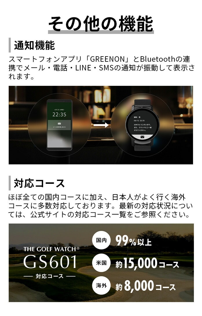 �O���[���I�� �S���t �����v �U�E�S���t�E�H�b�` THE GOLF WATCH GS601 GPS ���v GREEN ON