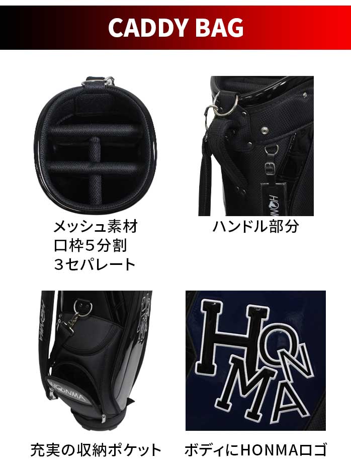 { St HONMA D1 NuZbg 10{Zbg LfBobOtY S X^[gz} HONMA