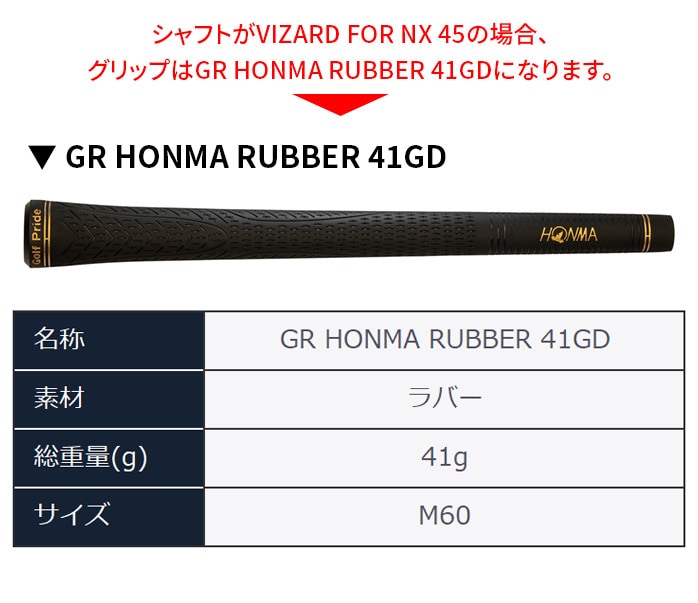 {ԃSt HONMA Y xX NX ACAZbg VIZARD FOR NX 45 NS PRO 850GH neo