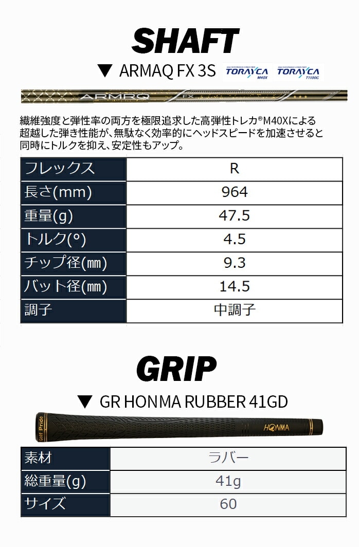 ۏ؏Ȃ Vigp {ԃSt BERES xX 2024 ACAZbg 9{Zbg 5I`SW 3S ARMRQ z}