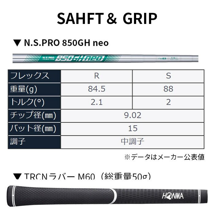 ۏ؏Ȃ Vigp { z} St BERES NX xX ACAZbg 9{Zbg NS PRO 850GH S