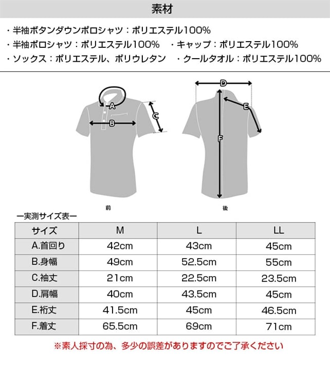 中古ゴルフクラブ在庫数55万本！ゴルフのことならゴルフパートナーへ