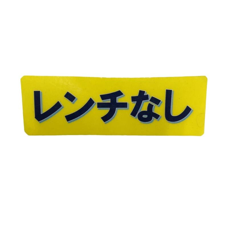 �r�h�l�@�R�v