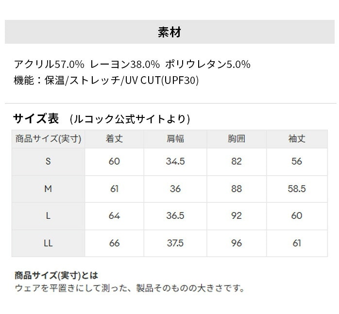 ���R�b�N ���f�B�[�X 23FW �X�g���b�`�t�H�[�T�[ ���N�� �n�C�l�b�N �����V���c �S4�F M QGWWJB07