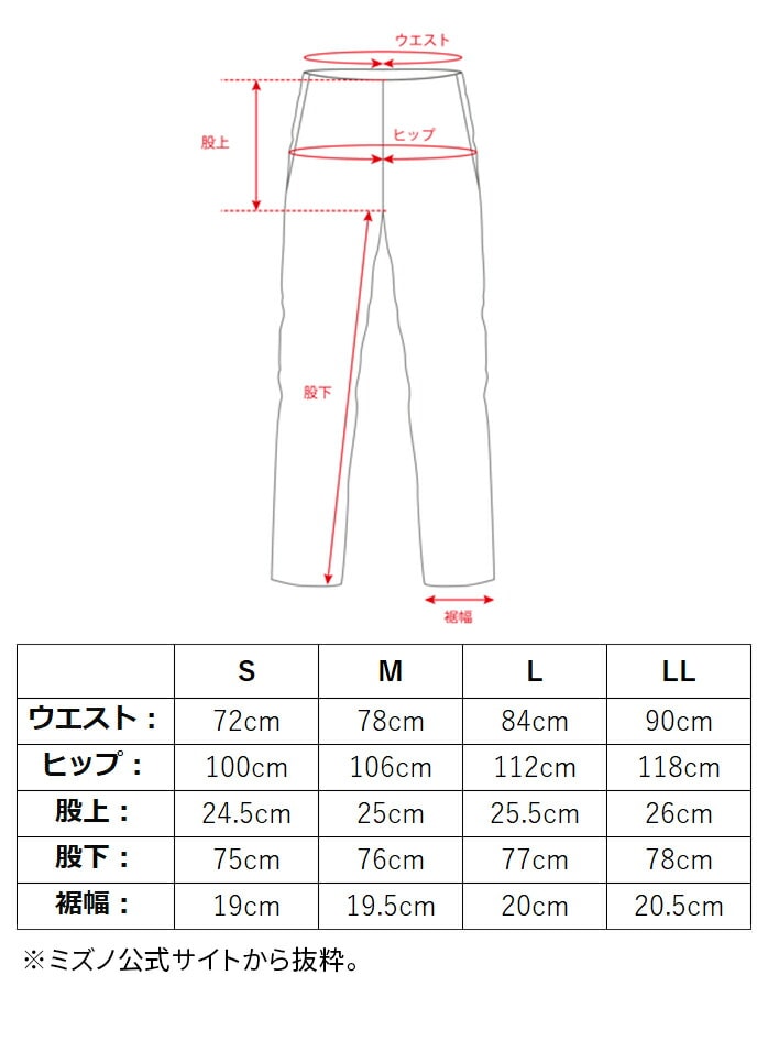 ~Ym uXT[ ̊Zbg  2025 S M L LL E2JHB550  M ʌ mizuno