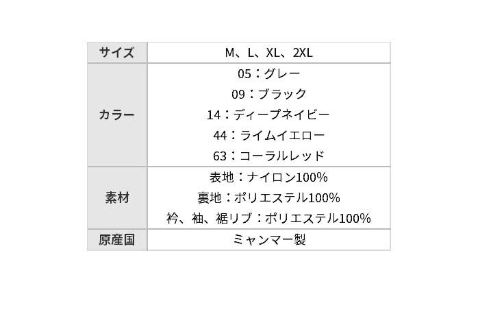 ~Ym St Y  vI[o[ E2ME2502 MIZUNO