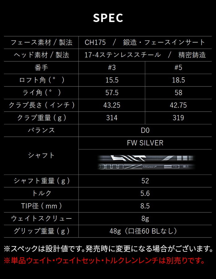 y\tz NEXGEN NS250 3W 5W NS250|F 1tbNX Stp[gi[ lNXWF