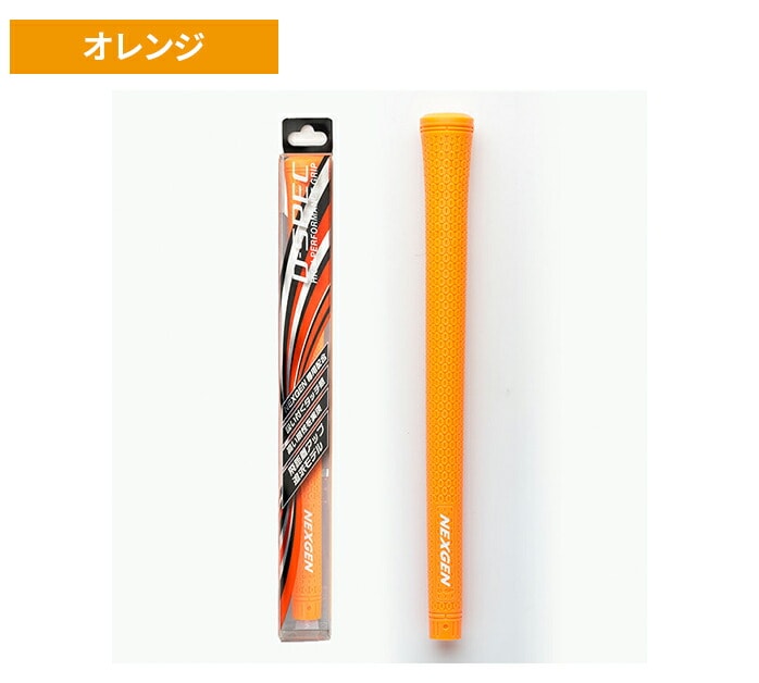 NEXGEN St Obv NGR-151 D-SPEC elite grips SV^ S8F obNCL/