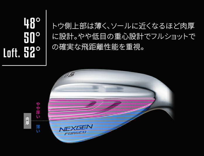 NEXGEN FORGED WEDGE DLC Limited �l�N�X�W�F�� �P�i�A�C�A�� �E�F�b�W S