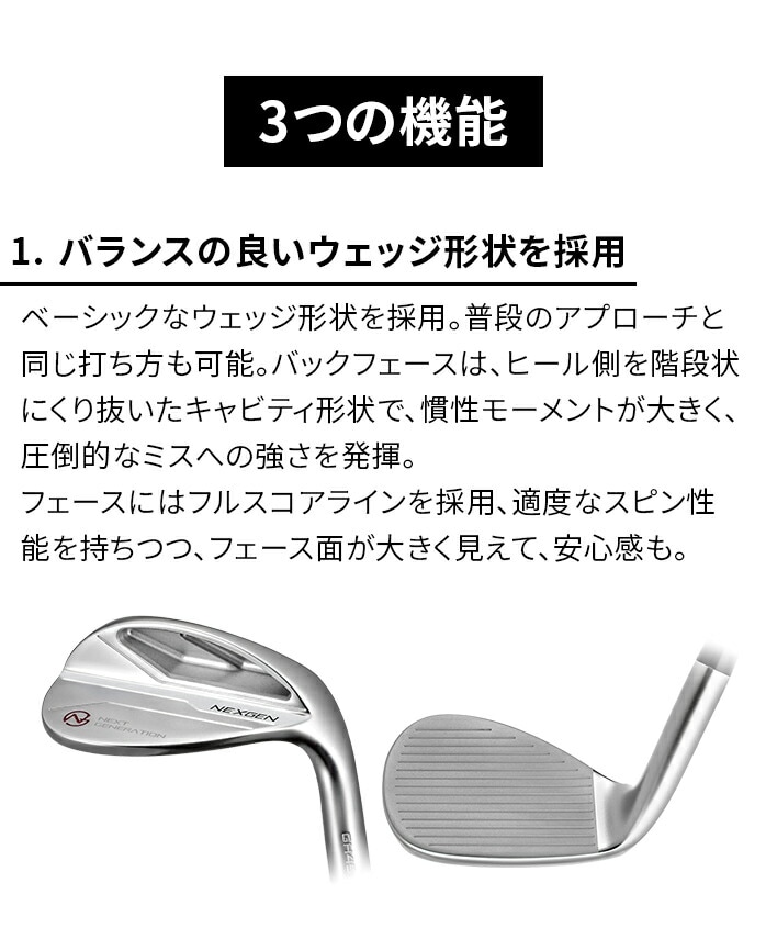 lNXWF NEXGEN St `bsO EFbW GH45 CHIPPING WEDGE `bp[ Av[`p
