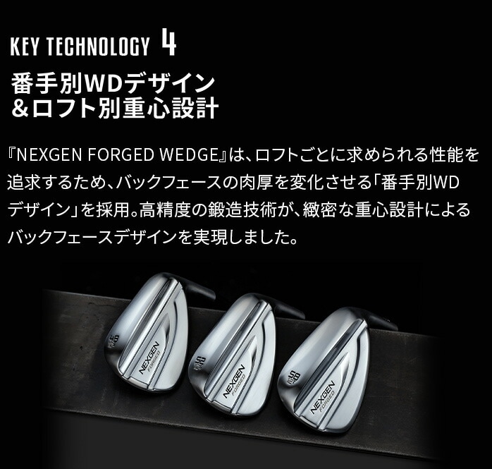 y\̔z NEXGEN St EFbW FORGED WEDGE 2025 lNXWF