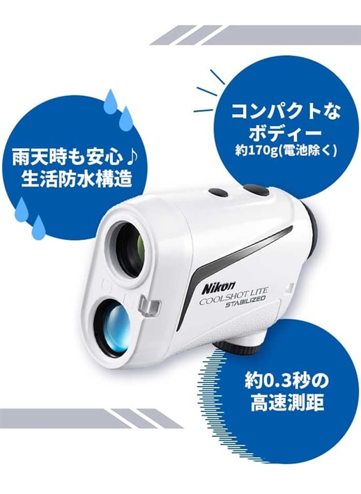 jR St  G-605 COOLSHOT LITE STABILIZEDN[Vbg Cg NIKON