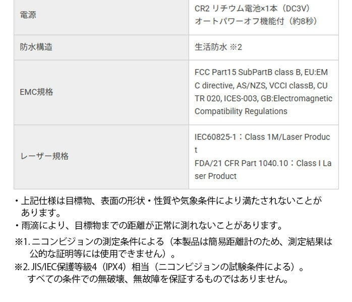 �j�R�� �S���t ���[�U�[�����v COOLSHOT 20iG3 G584 ���፷ �Ή� �y�� ���^ �{�f�B�[ ��������� Nikon