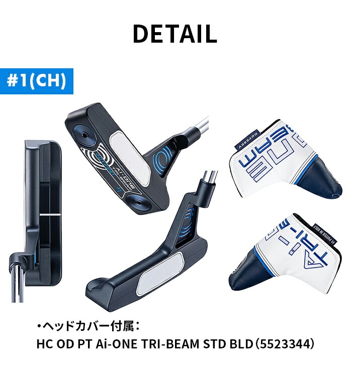 IfbZC Ai-ONE TRI-BEAM p^[  STROKE LAB gCr[ odyssey LEFC