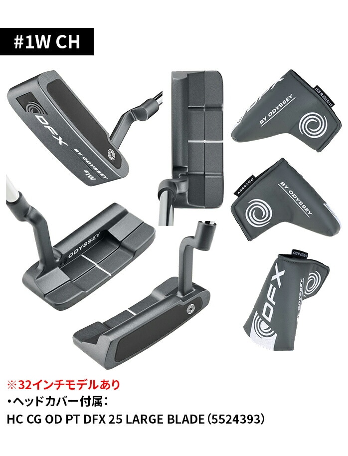 ODYSSEY IfbZC {Ki DFX p^[ DFX BY ODYSSEY PT X`[Vtg callaway