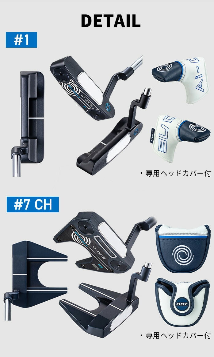 �I�f�b�Z�C ODYSSEY Ai-ONE �p�^�[ �����Y �E�p STROKE LAB�V���t�g����