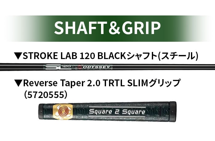 �I�f�b�Z�C TRTL SQUARE 2 SQUARE STROKE LAB 120 �X�`�[��
