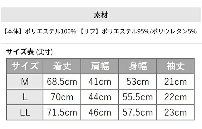 PG �p�t�H�[�}���X�M�A �S���t�E�F�A �����Y 25SS PG5TTG01 ���� �z������ �w�U�[�|���V���c