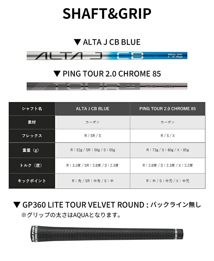 PING �s�� G440 UT ���[�e�B���e�B U3 U6 U7 �n�C�u���b�g �J�[�{���V���t�g �V�i