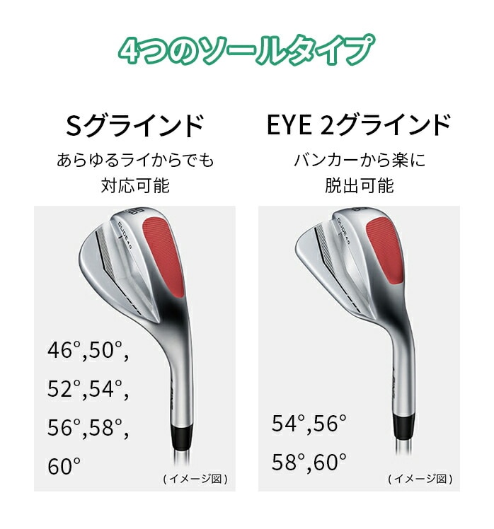 �X���W���i PING �s�� GLIDE 4.0 �E�F�b�W �O���C�h �S���t �����Y NS PRO Dynamic Gold