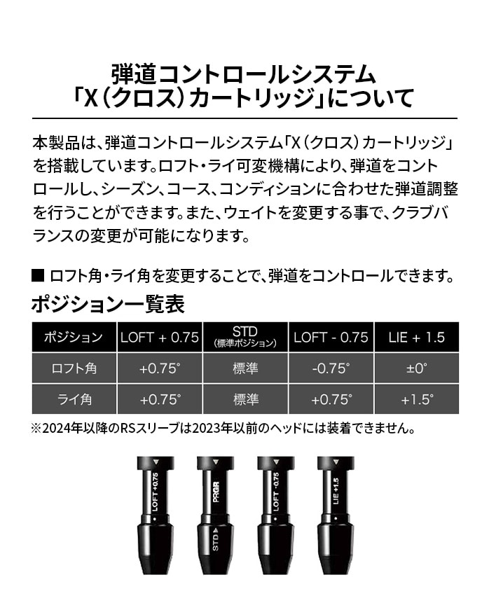 �v���M�A RS X 2024�N���f�� �h���C�o�[ Diamana FOR PRGR TENSEI FOR PRGR R SR S