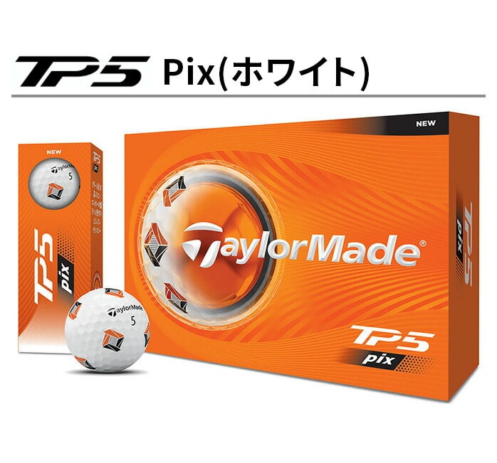 �e�[���[���C�h TP5 TP5x Pix �X�g���C�v 2026�N �z���C�g �C�G���[  1�_�[�X 12�� Taylormade