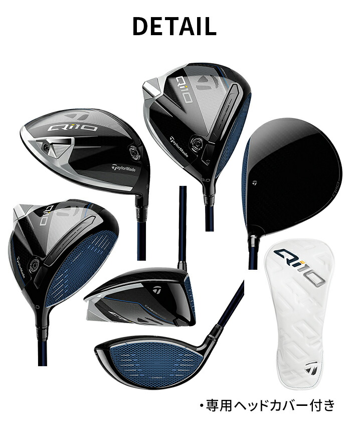 XWi e[[Ch St Qi10 hCo[  Driver 10.5° 9° Taylor Made