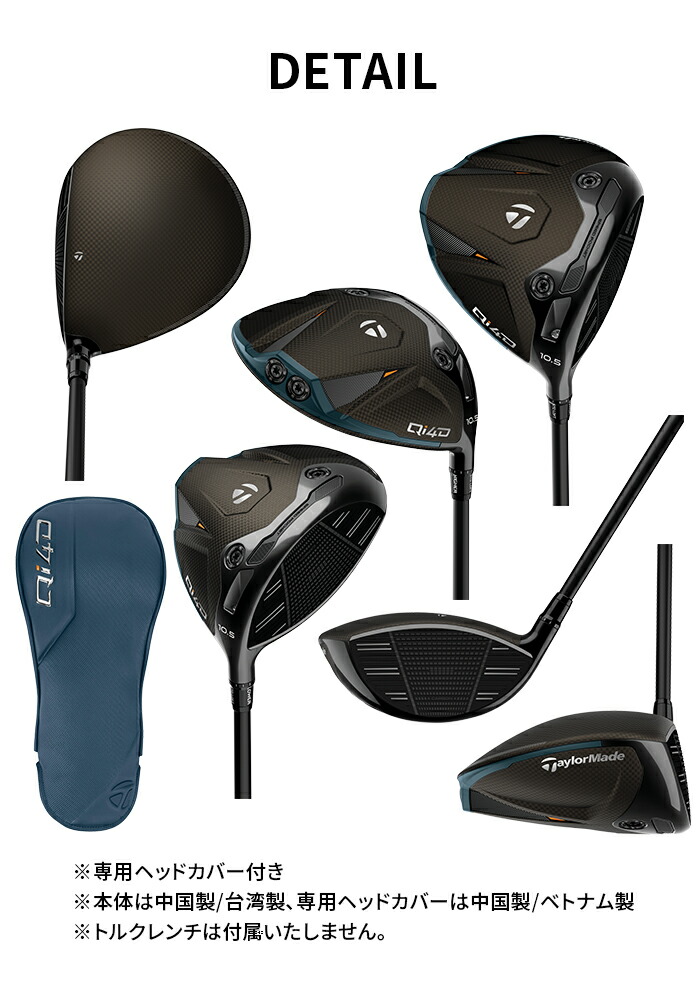 �y�\��̔��z�e�[���[���C�h �S���t Qi4D �h���C�o�[ �����Y �E���� �J�[�{���V���t�gS SR TaylorMade