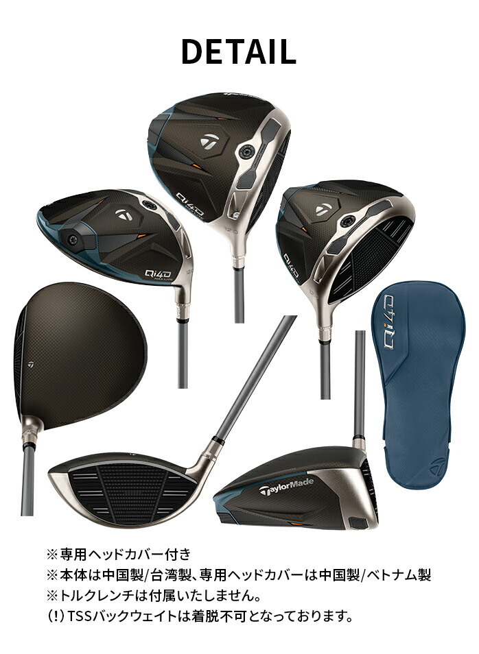 �y�\��̔��z�e�[���[���C�h Qi4D MAX LITE �h���C�o�[ ���f�B�[�X �E���� �J�[�{���V���t�g TaylorMade