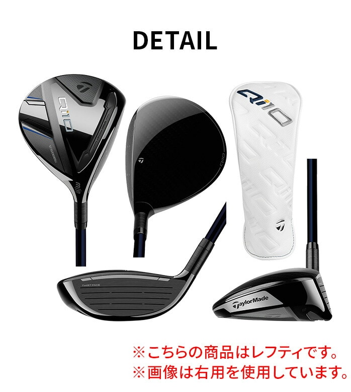 yXWiz e[[Ch St Qi10 3W 5W teB Diamana BLUE TM50 Qi10 FW