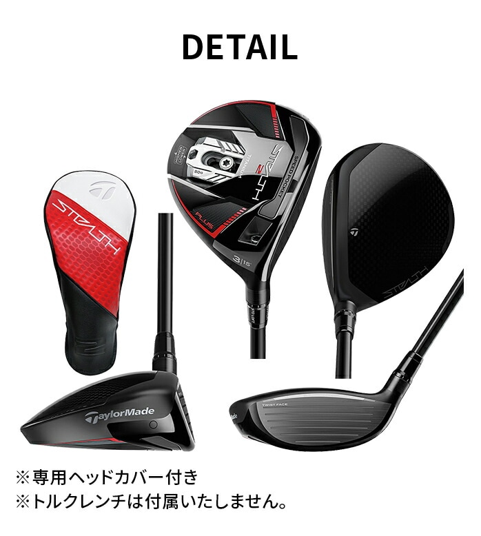 Taylor Made GOLF STEALTH2 + PLUS tFAEFC Ebh vX FW XeX e[[Ch