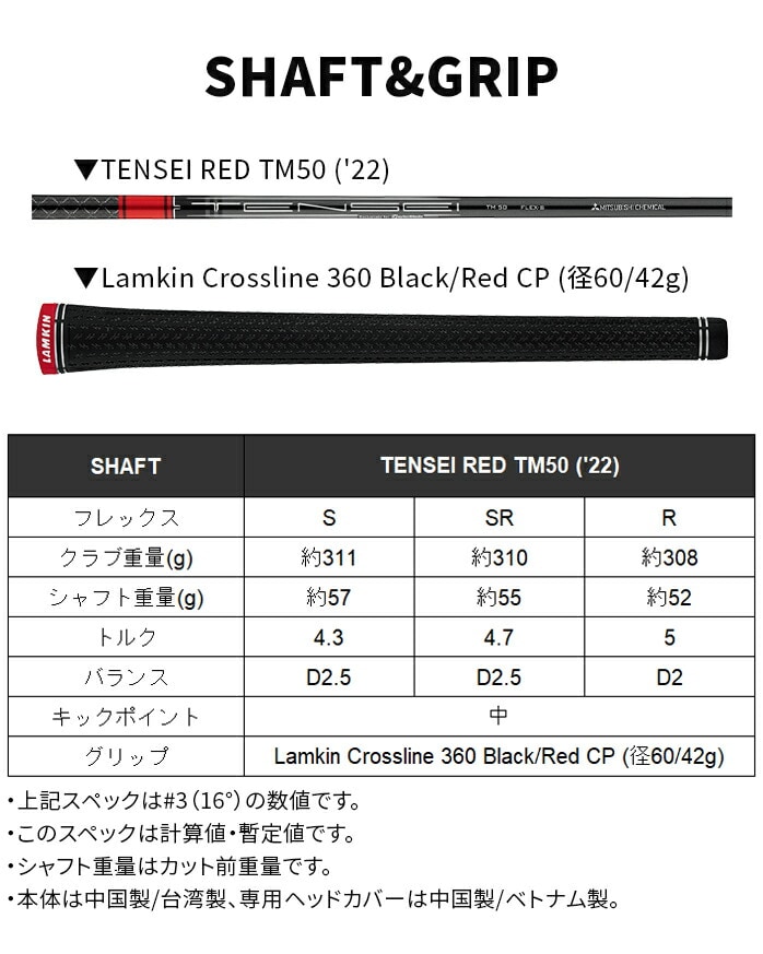 y󂠂iz e[[Ch tFAEFCEbh STEALTH2 HD FW XeX2 2023N TaylorMade