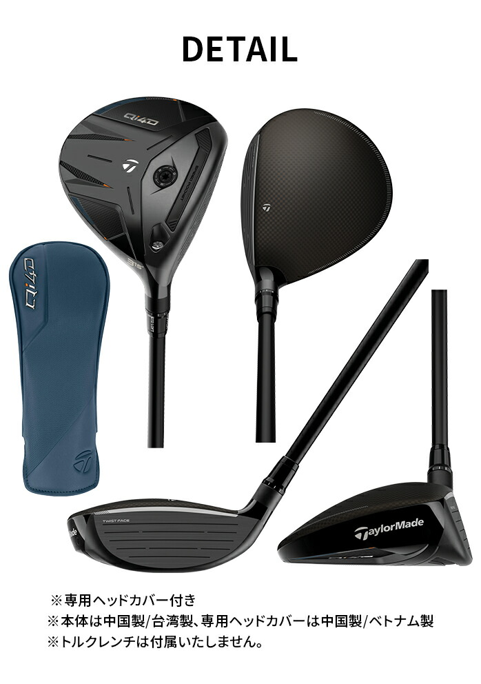�y�\��̔��z�e�[���[���C�h �S���t Qi4D �t�F�A�E�F�C�E�b�h �����Y �E���� �J�[�{���V���t�g S SR TaylorMade