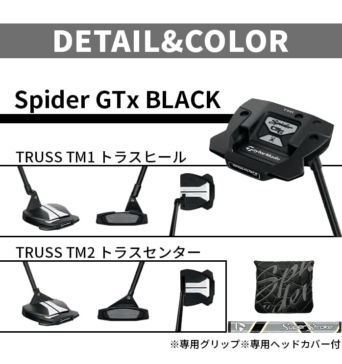 e[[Ch St XpC_[ GTX TRUSS TM1 TM2 gX p^[