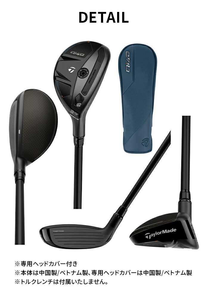 �y�\��̔��z�e�[���[���C�h �S���t Qi4D ���[�e�B���e�B �����Y �E���� �J�[�{���V���t�g S SR R TaylorMade