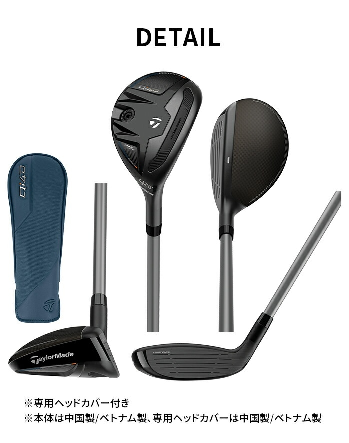 �y�\��̔��z�e�[���[���C�h Qi4D MAX LITE ���[�e�B���e�B ���f�B�[�X �J�[�{���V���t�gTaylorMade