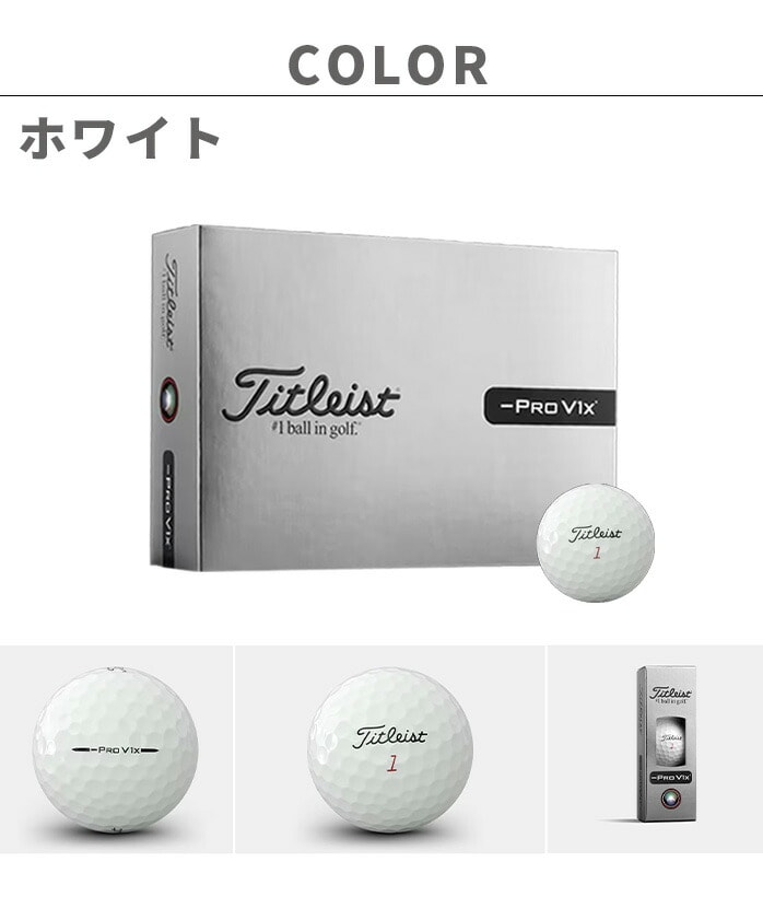 �^�C�g���X�g �S���t 26 PRO V1x LEFT DASH �{�[�� 1�_�[�X 12�� Titleist