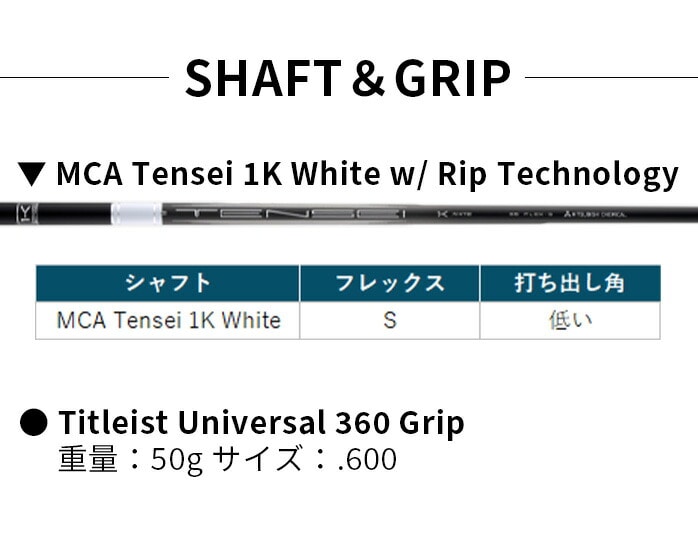 �y�\��̔��z �^�C�g���X�g �S���t GTS4 �h���C�o�[ 2026 9° 10° MCA Tensei 1K White 65