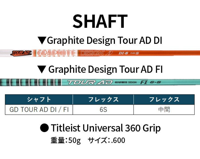 �y�\��̔��z �^�C�g���X�g �S���t GTS2 �h���C�o�[ 2026 Graphite Design Tour AD DI6 FI6