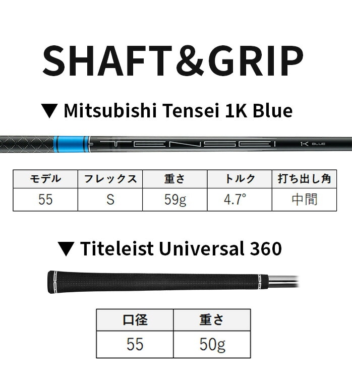 �^�C�g���X�g GT3 �h���C�o�[ ���t�e�B 2024�N���f�� ���{���K�i Titleist TENSEI BULE 1K 55